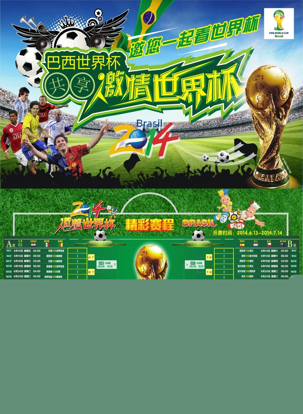 梁曾在年