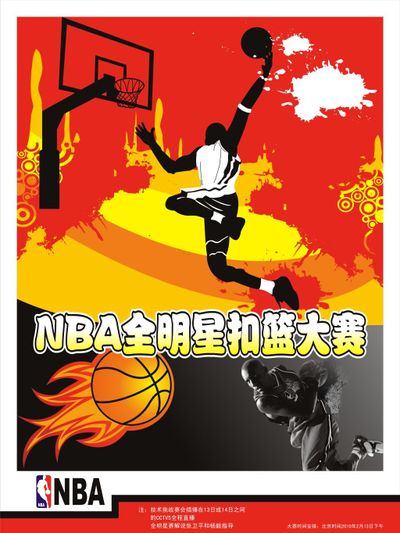 搏的精