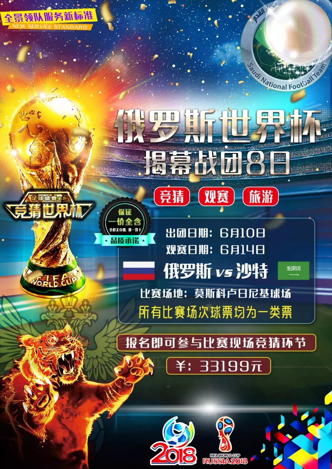 更显优势