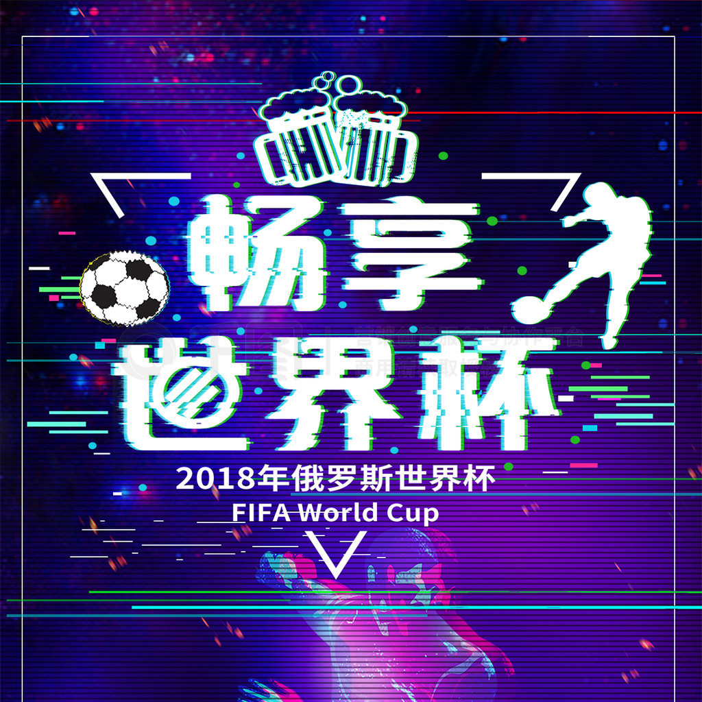 队员