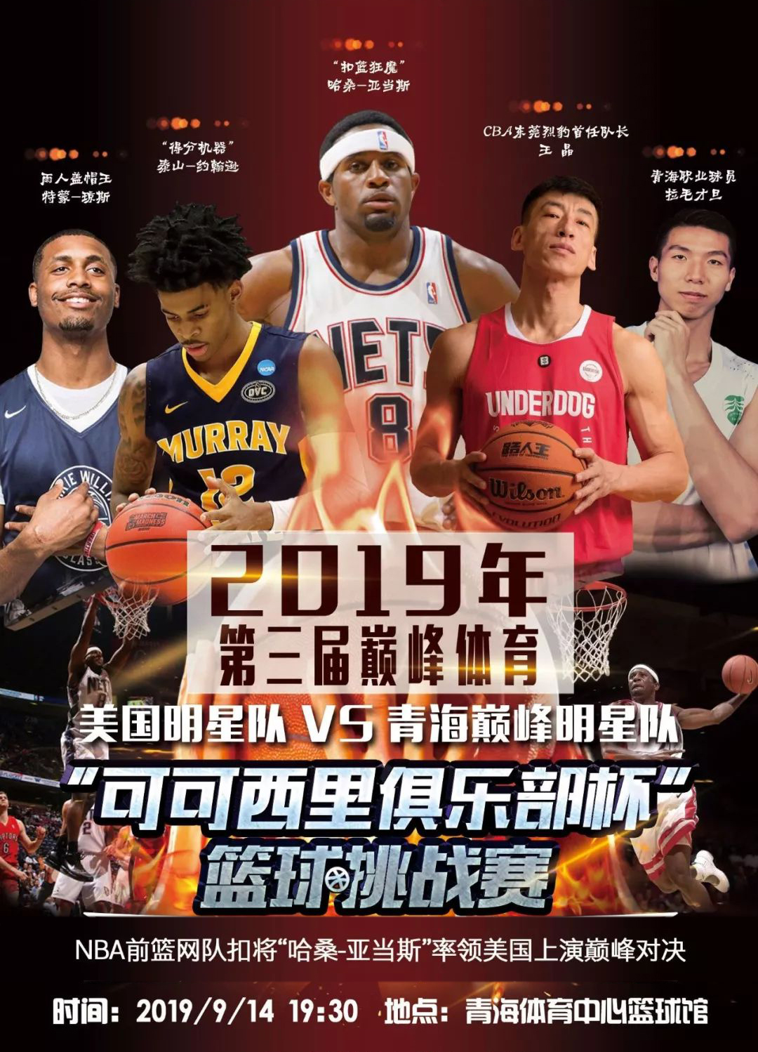 样创